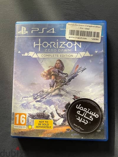 Horizon Zero Dawn