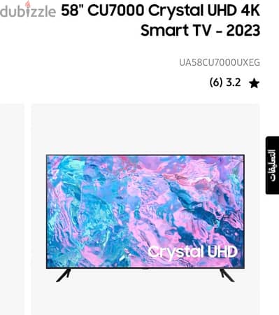 Tv Samsung new