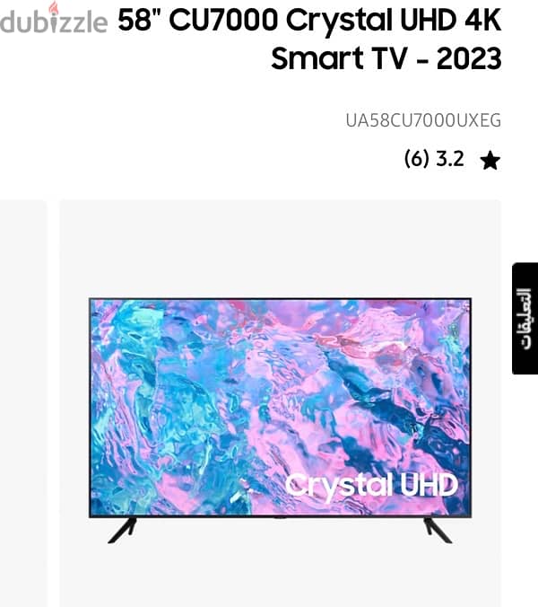 Tv Samsung new 0