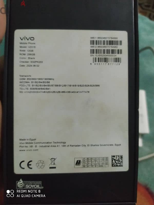 فيفو vivo v30 3