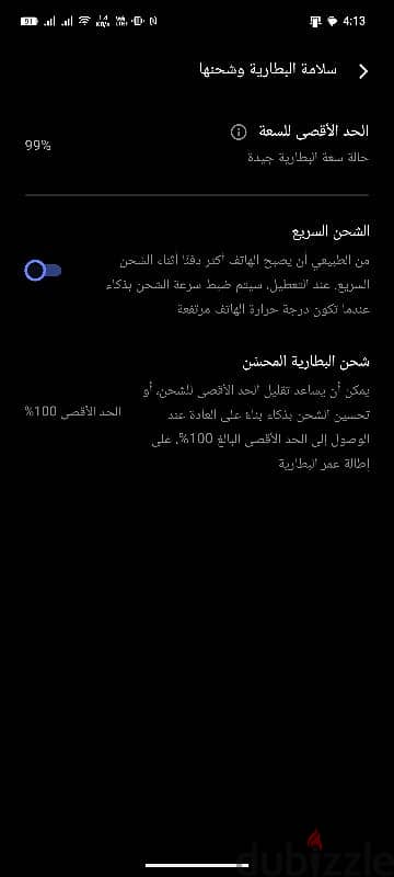 فيفو vivo v30 12