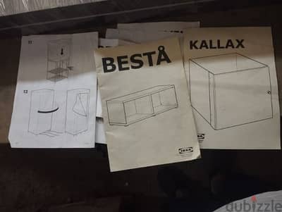 دولاب IKEA