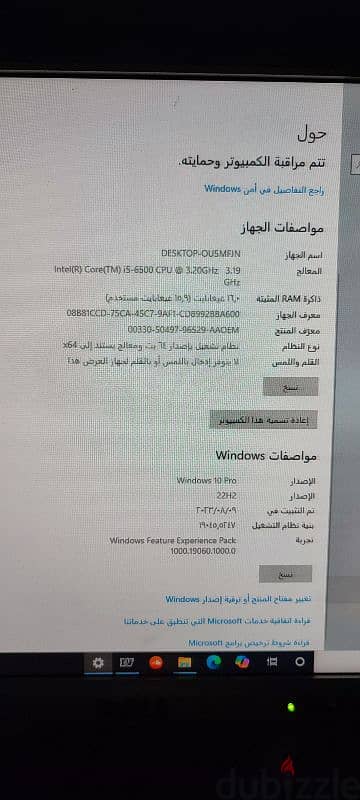 جهاز كمبيوتر كامل للبيع كيسه hp elitedesk 800g2