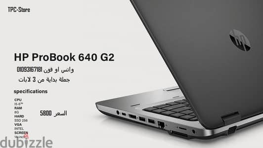 عروض رمضان للتجار واصحاب المحلات  I5-6th Ram 8 SSD 256