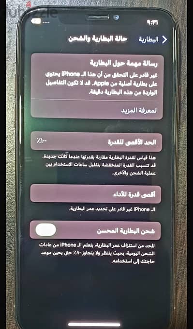 XS Max حالة نادرة وسعر ممتاز