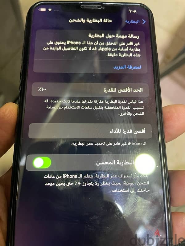 XS Max حالة نادرة وسعر ممتاز 4