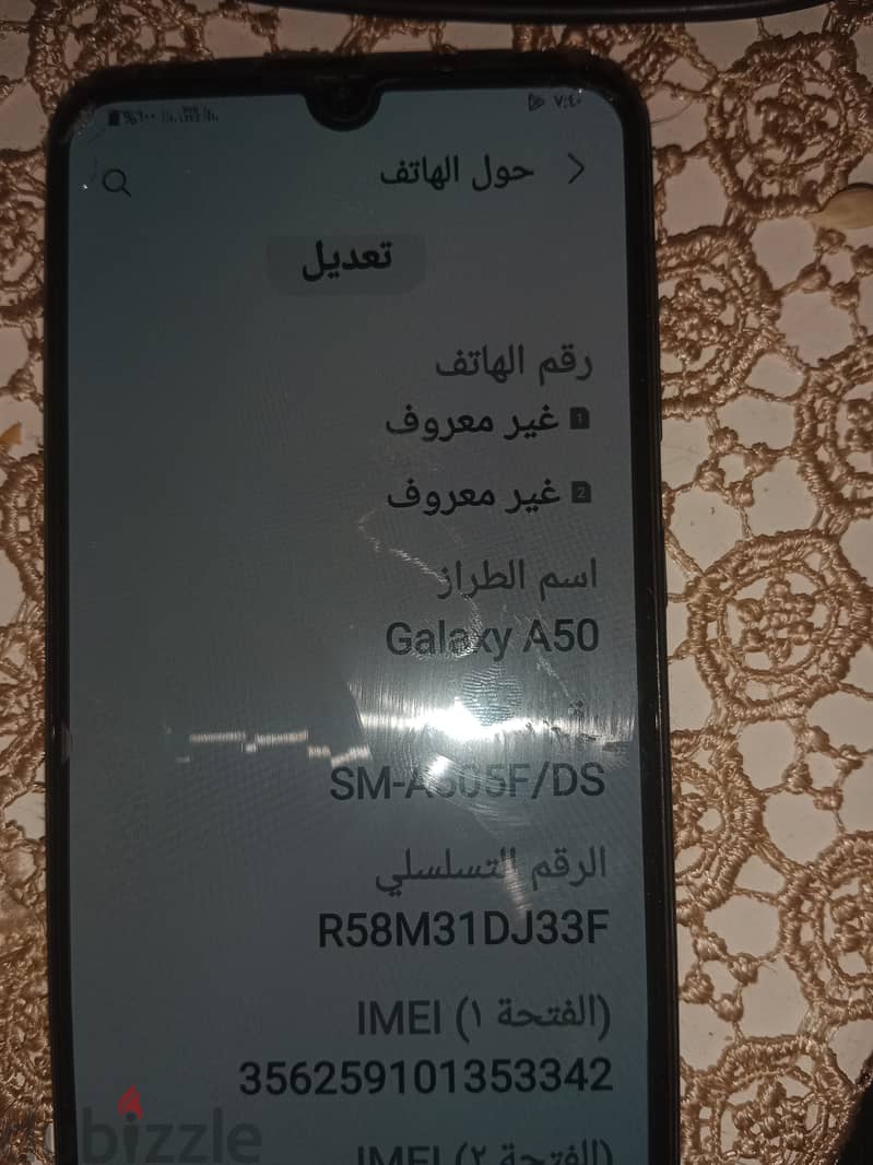 A50سامسنج 1