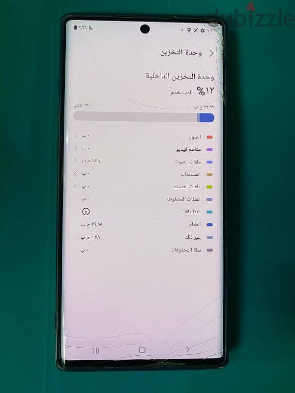 Samsung Note 10 plus اعلي نسخه 10