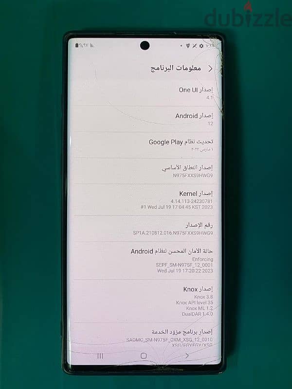 Samsung Note 10 plus اعلي نسخه 12