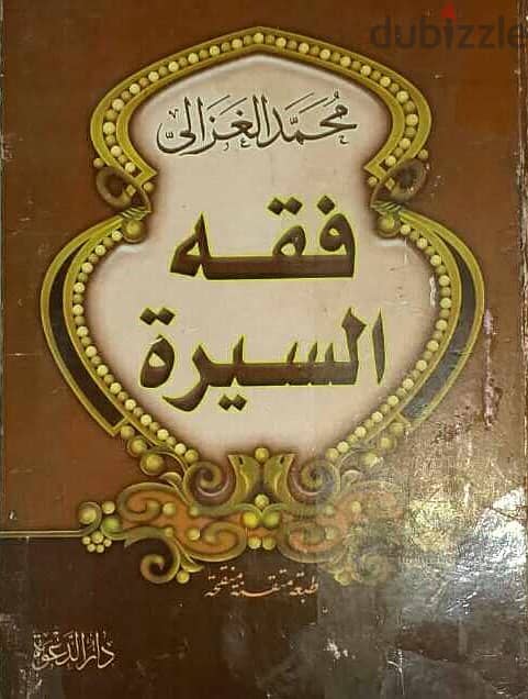 مكتبة اسلامية تتكون من 50 كتاب 0