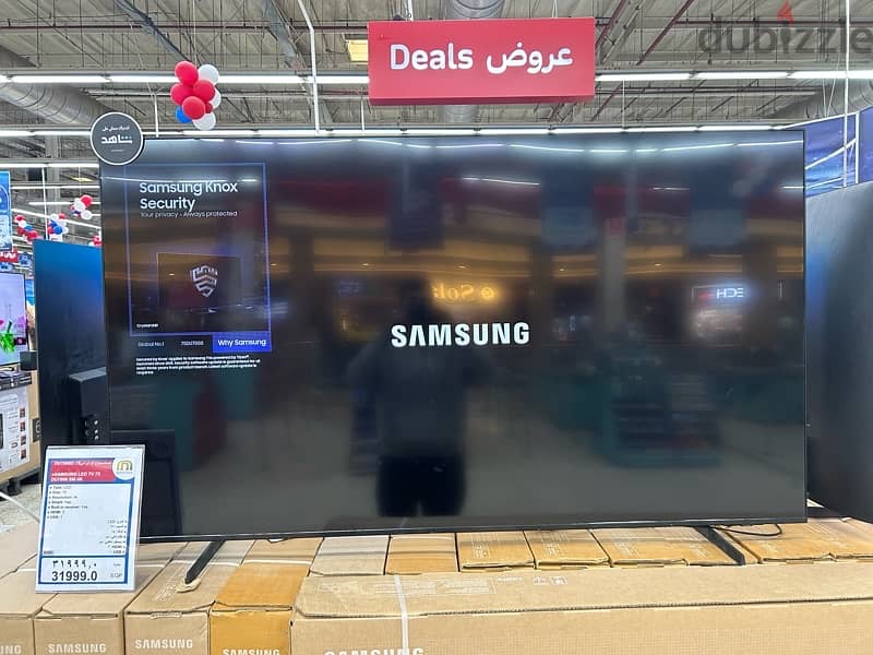 Samsung TV 75’ LED 1