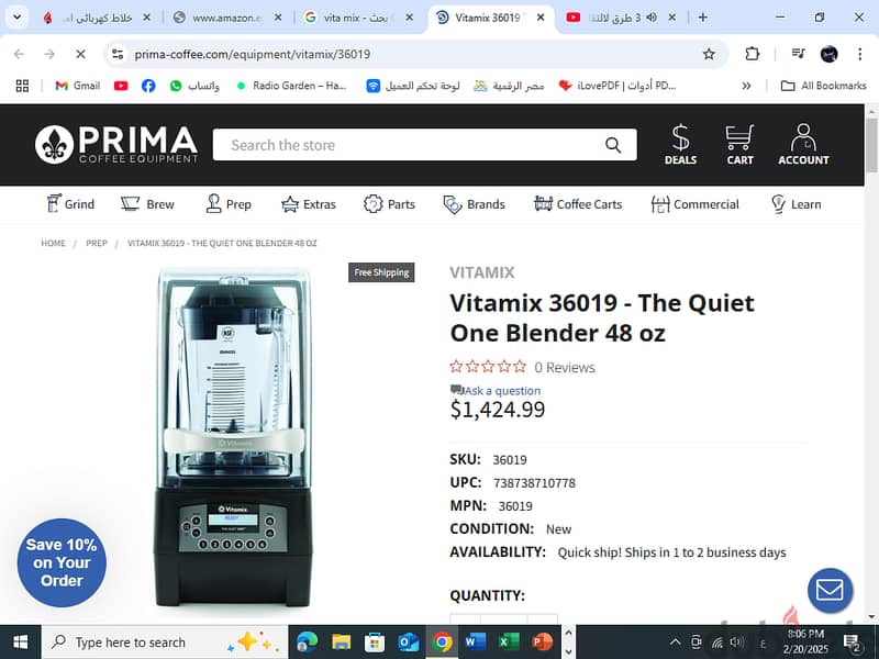 خلاط كهربائى امريكي الصنح ماركة vitamix 9