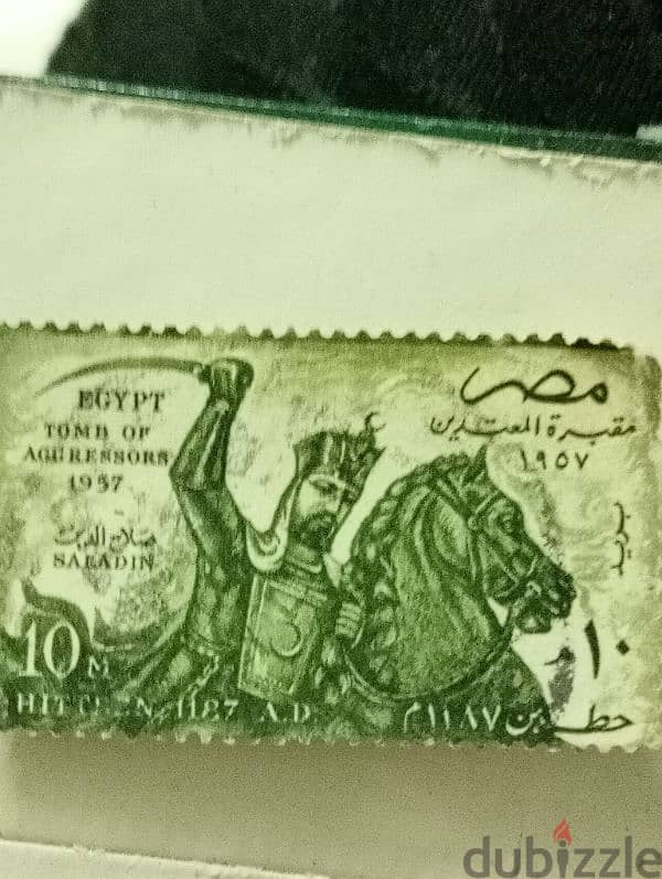 طابع نادر 1957 0