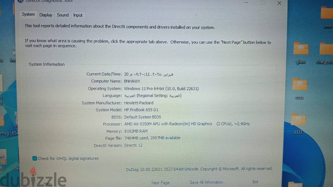 اشترى لاب توب hp probook 655 g1  رامات 8 هارد يسك 500 7