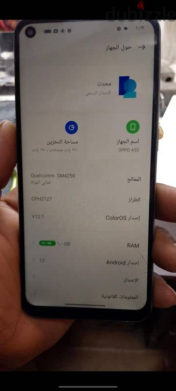 موبايل اوبو اي 53 2