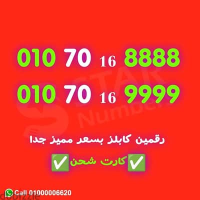 كابلز فودافون ب ١٠ الاف نقل الملكيه في فرع فودافون بعقد رسمي