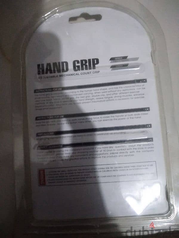 HAND GRIP. 1