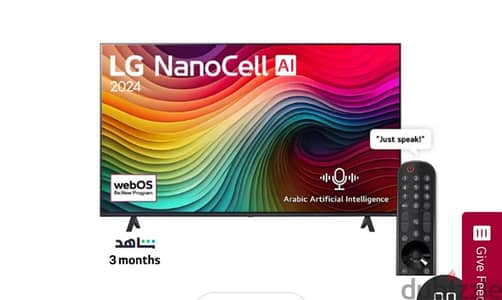 lg nano cell 65’’ newww