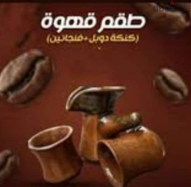 طقم شاي أورشيد تايلاندي +(كنكة و 2فنجان فخار هدية) 3