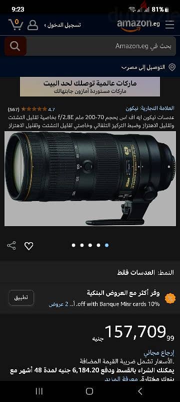 70-200 F2.8 FL ED VR nikon  احدث اصدار 8