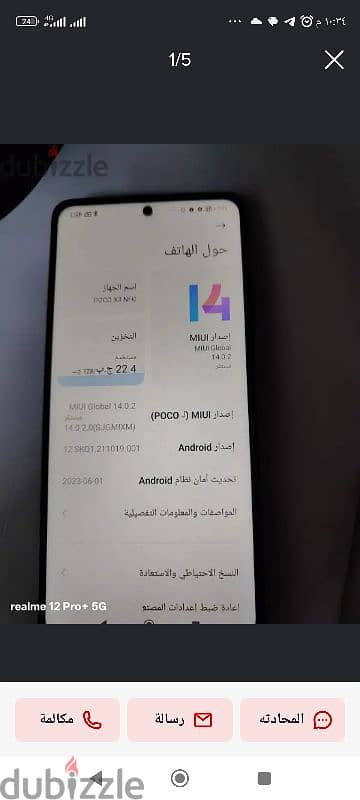 شاومى بوكو اكس poco x3 2