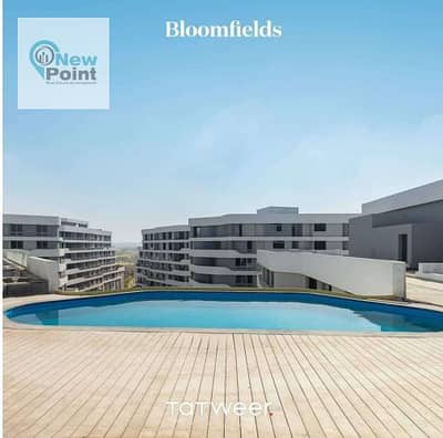 With a 10% down payment, own an apartment in Bloomfields Compound, Tatweer Misr