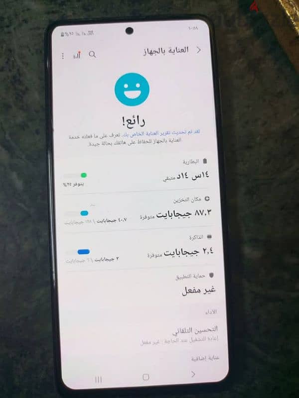 سامسونج A51 2