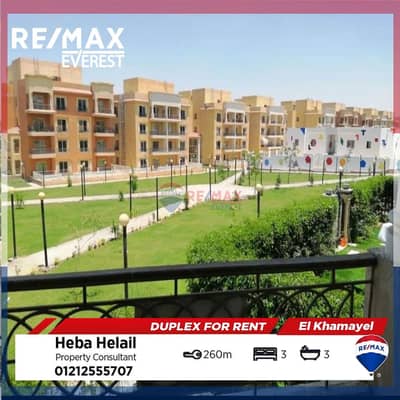 First Use Duplex With Garden -EL-Khamayel Phase 2