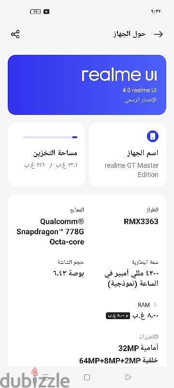 realme GT master Edition  5G 2