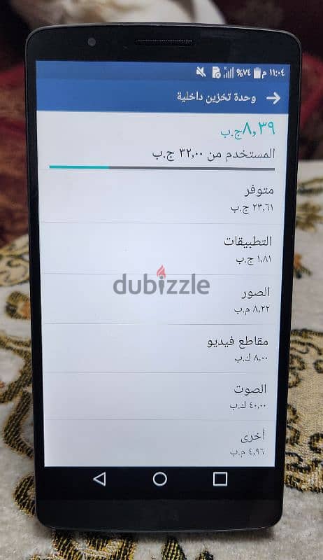 موبايل  LG 5