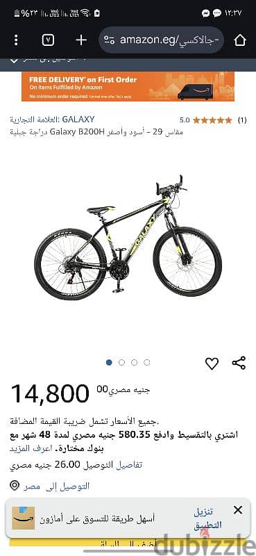 عجله B200h