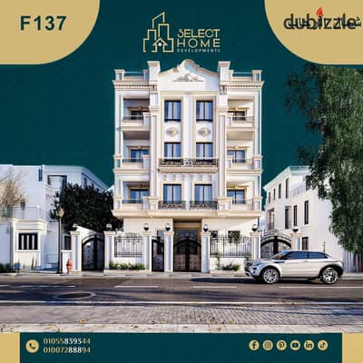 Your apartment is nautical at the lowest price per meter in North Al-Rehab, 28,000 in front of Al-Rehab City and a minute from Suez Road, New Cairo, 6