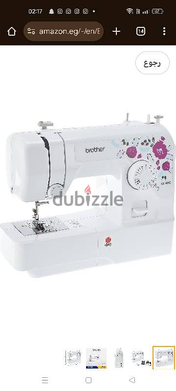 sewing machine ماكينه خياطه brother ja1400 1