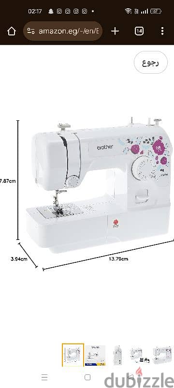 sewing machine ماكينه خياطه brother ja1400 2