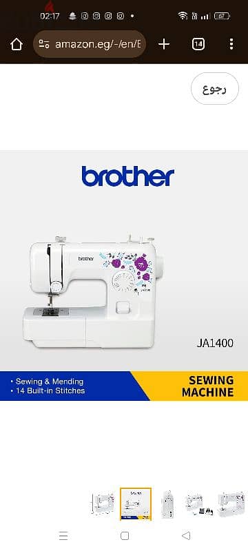 sewing machine ماكينه خياطه brother ja1400 4