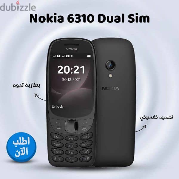 Nokia 6310 0