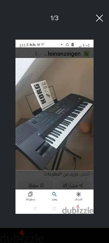 korg is50B الاتصال رجال فقط 5