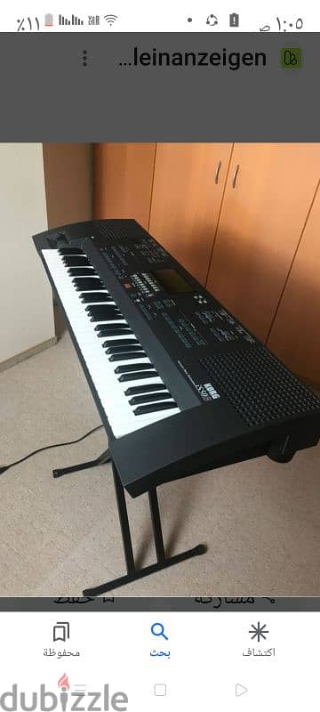 korg is50B الاتصال رجال فقط 8