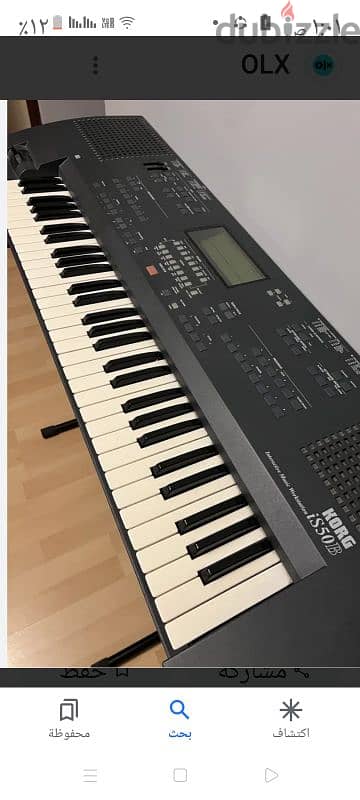 korg is50B الاتصال رجال فقط 9