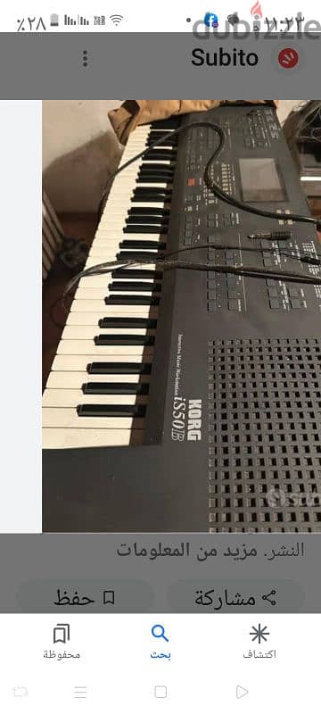 korg is50B الاتصال رجال فقط 17