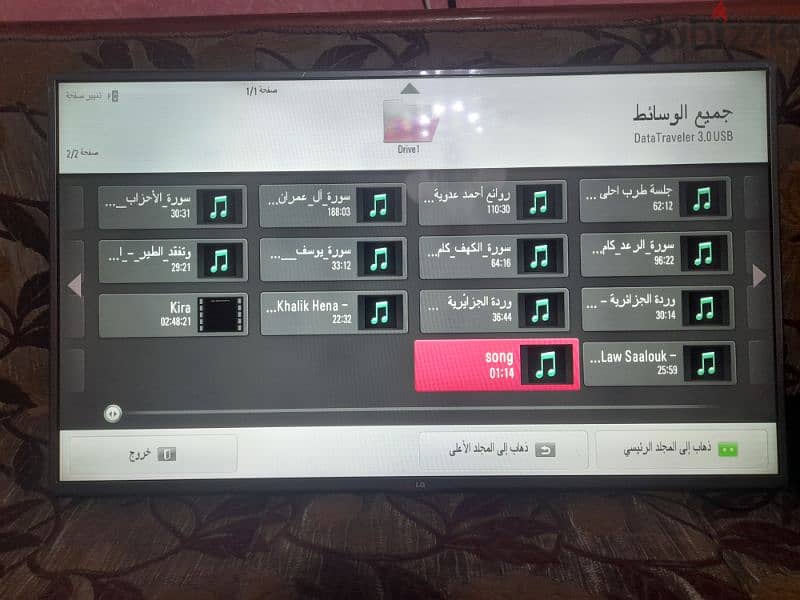 شاشه Lg  بوصه 43 مش سمارت استعمال بيتي 1