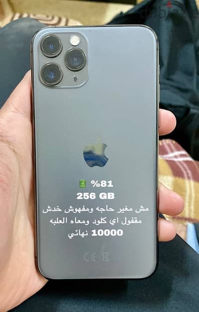 iphone 11 pro 256GB