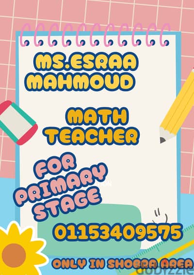 math teacher- مدرسة ماث