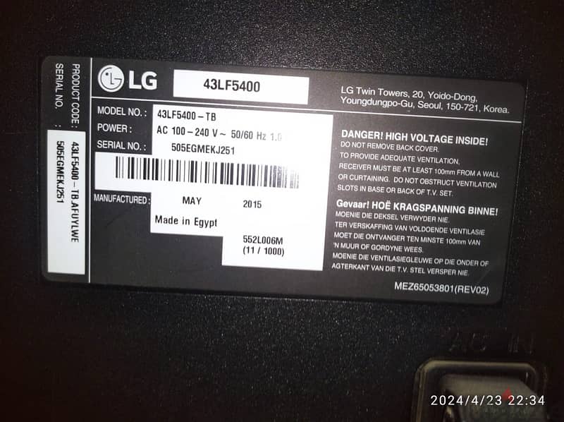 LG TV شاشة بها كسر موضح فى صور 2