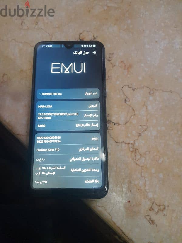 هواوى p30 lite مساحه 128 رام 6 3