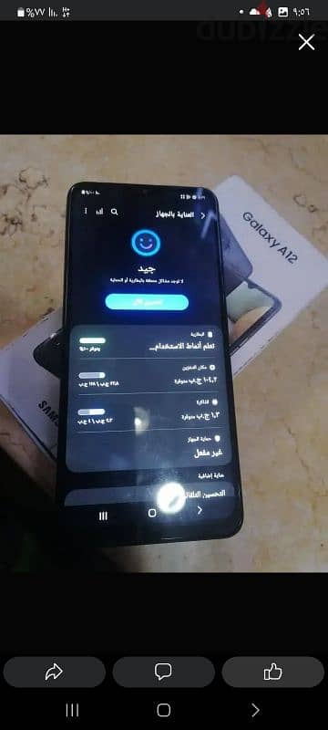 سامسونج a12 بالعلبة 128 1