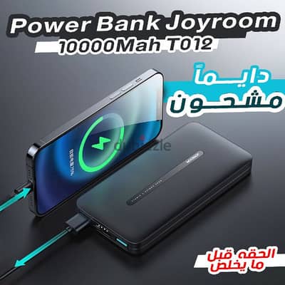 شحن لجميع المحافظات  power bank joyroom 10000 mAh