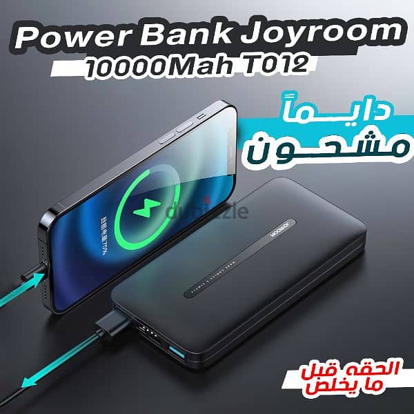 شحن لجميع المحافظات  power bank joyroom 10000 mAh 0