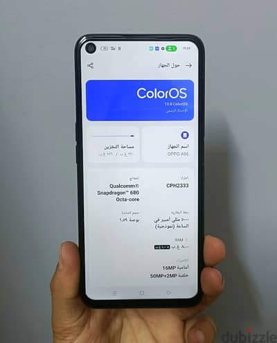 Oppo A96 للبيع