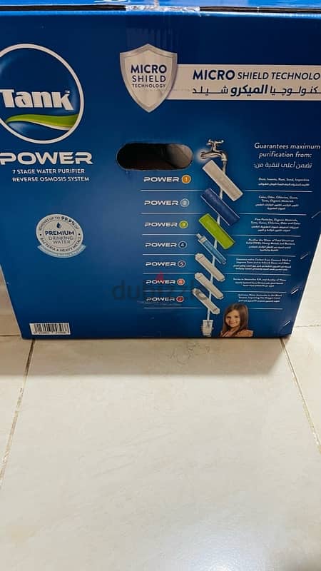 فلتر تانك سبع مراحل power RO 1